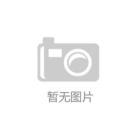 最高3万元！城发恒伟推出育儿购房补贴响应国家